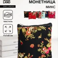 Кошелёк-монетница на молнии 11&times;1&times;8 см, с цветочным принтом, МИКС