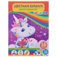 Бумага цветная А4, 16 листов, 16 цветов "Единорожек", газетная, двусторонняя, на скобе