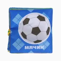 Развивающий набор Крошка Я по методике Г. Домана, книжка-шуршалка, погремушки