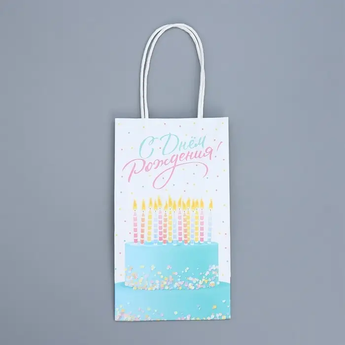 Пакет подарочный крафтовый, упаковка, «С Днем рождения!», 12 х 21 х 9 см Пакет подарочный крафтовый, упаковка, «С Днем рождения!», 12 х 21 х 9 см