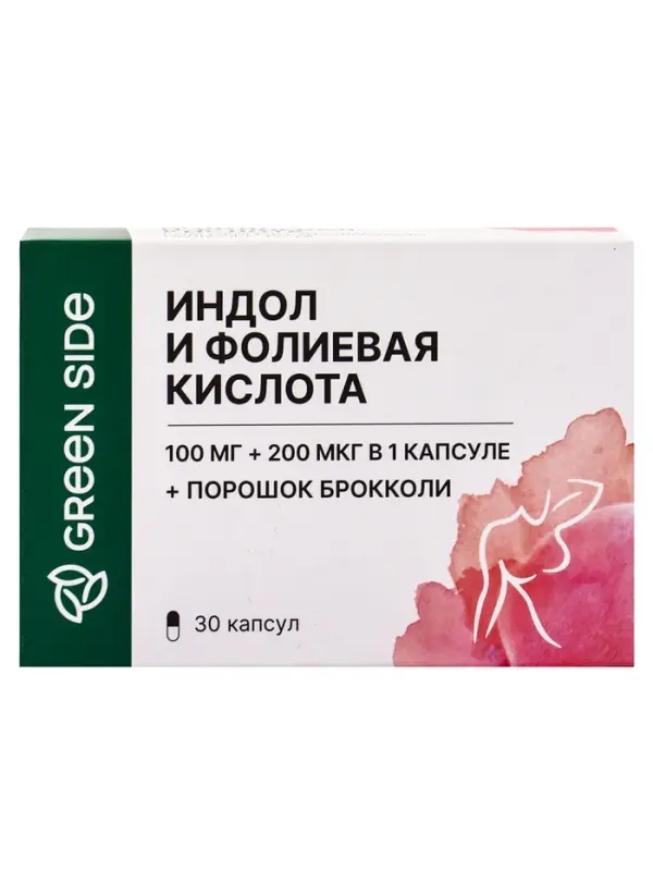 Индол 100 мг + фолиевая кислота сохранение здоровья репродуктивной системы женщин 200 мкг, 30 капсул, 400 мг