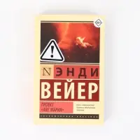 Проект "Аве Мария" Вейер Э.