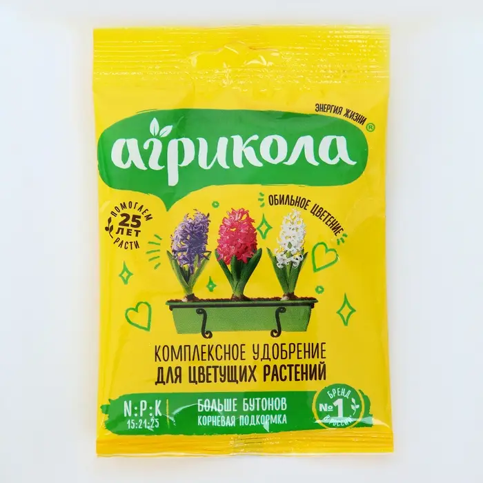 Удобрение Агрикола для цветущих растений 25 г Удобрение Агрикола для цветущих растений 25 г