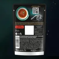 Влажный корм Sheba &laquo;Суп Коллекция&raquo; для взрослых кошек,суп, говядина, 70 г