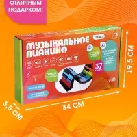 Музыкальное гибкое пианино &laquo;Волшебная музыка&raquo;, 37 клавиш, работает от аккумулятора