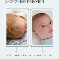 Шампунь детский с алое и маслом ши Baby Balance нежный, 250 мл