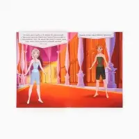 Подарочный набор &laquo;Новогодний бал принцесс&raquo;, 12 книг