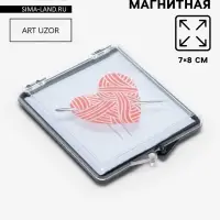 Игольница магнитная &laquo;Сердце&raquo;,7&times;8 см, чёрная