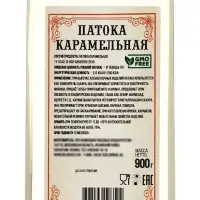 Патока карамельная, 900 г