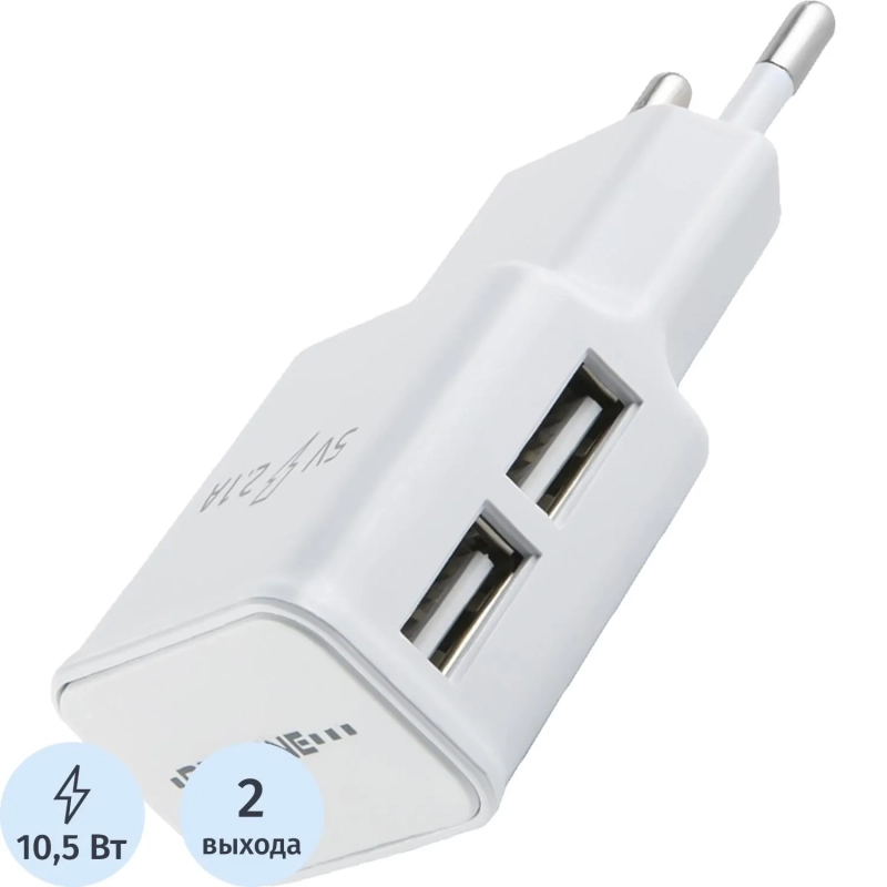 Зарядное устройство сетевое, 2 USB, 2.1А, Red Line NT-2A, бел, УТ000009405