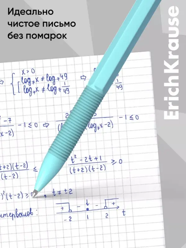 Ручка шариковая автоматическая ErichKrause R=301 Matic&Grip Pastel, узел 0.7 мм, синяя