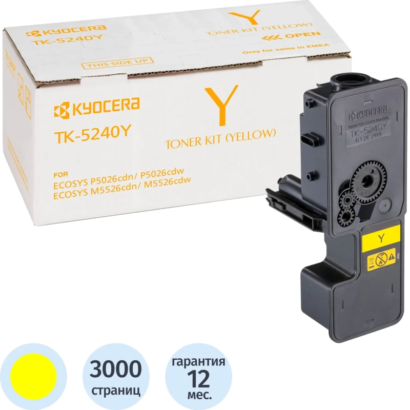 Тонер-картридж Kyocera TK-5240Y жел. для ECOSYS M5526