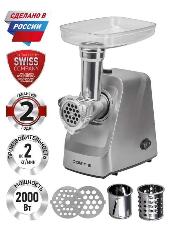 Мясорубка электрическая PMG 2077 RUS Мясорубка электрическая PMG 2077 RUS