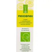 Спрей для носа Ринофрин, с гиалуроновой кислотой и лимоном, 50 мл