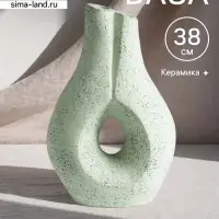 Ваза терракота &laquo;Флорина&raquo;, 25&times;11&times;38 см, керамика