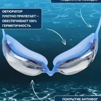 Очки для плавания ONLYTOP, беруши, цвета МИКС