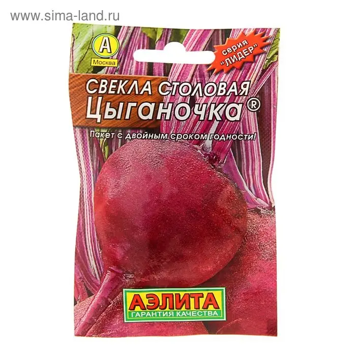 Семена Свекла столовая "Цыганочка" "Лидер", 3 г   ,