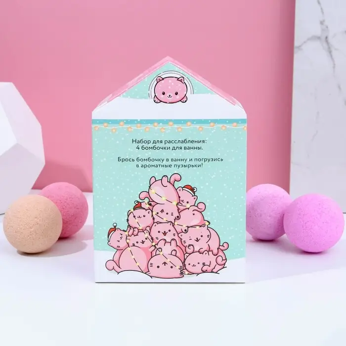 Адвент-календарь Адвент-календарь "С Новокотием!": бомбочки для ванны 4 шт по 130 г, ароматы лаванда, мёд, вишня, роза