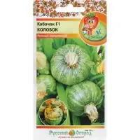 Семена Кабачок &laquo;Колобок&raquo;, 10 шт., &laquo;Русский огород&raquo;