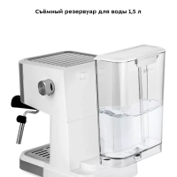 Кофеварка рожковая с капучинатором КТ-7139 - 1050 Вт