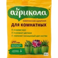 Удобрение Агрикола для комнатных растений 25 г