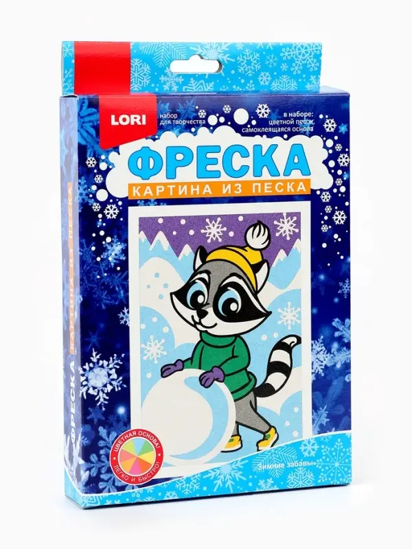 Фреска из песка &laquo;Зимние забавы&raquo;, набор для творчества