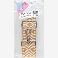 Ручка для сумки &laquo;Орнамент&raquo;, стропа, 135&plusmn;3&times;3.8 см, цвет горчичный