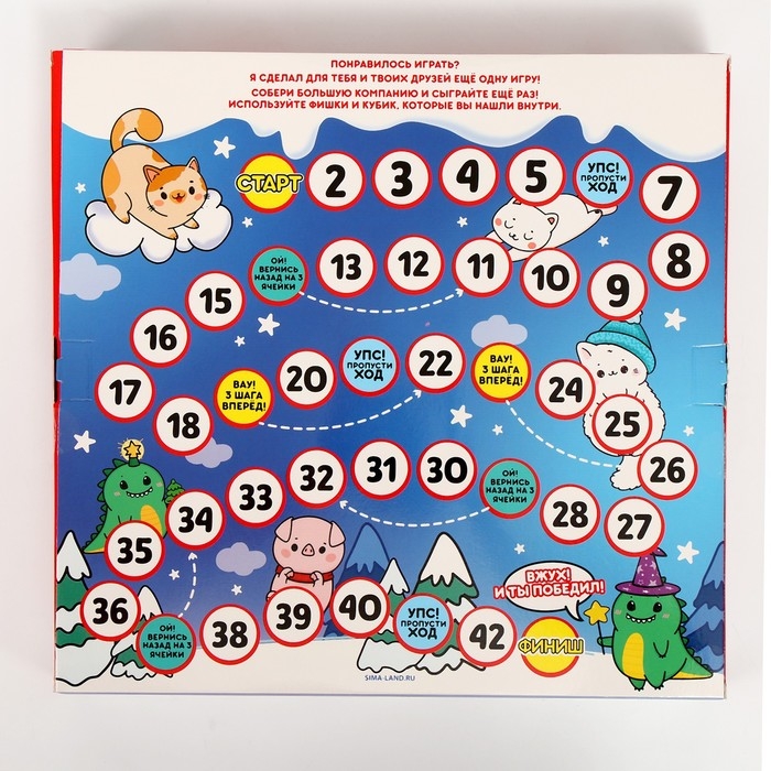 Мялки антистресс с игрой ходилкой «Зимние приключения» Мялки антистресс с игрой ходилкой «Зимние приключения»