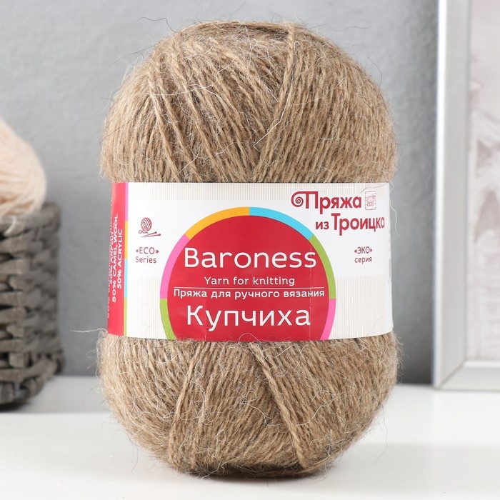 Пряжа Пряжа "Купчиха" 50% акрил, 50% верблюж.шерсть 300м/100гр (412 верблюжий)