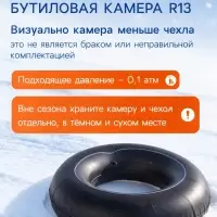Ватрушка (тюбинг) Snow Cat, диаметр чехла 80 см, красная