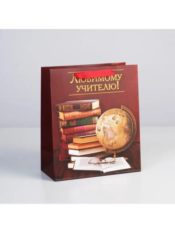 Пакет подарочный ламинированный, упаковка, «Любимому Учителю», ML 27 х 23 х 11.5 см Пакет подарочный ламинированный, упаковка, «Любимому Учителю», ML 27 х 23 х 11.5 см