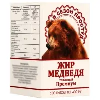 Медвежий жир 0.4 г, 100 капсул