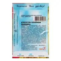 Семена Кукуруза сахарная &laquo;Лакомка&raquo;, 5 г, &laquo;Сембат&raquo;