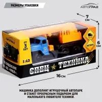 Грузовик металлический УРАЛ &laquo;Кран&raquo;, инерция, масштаб 1:43