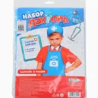 Игровой набор с фартуком и колпаком &laquo;Лучший доктор&raquo;