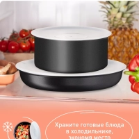 Ковш Ingenio Unlimited 16 см, подходит для всех плит