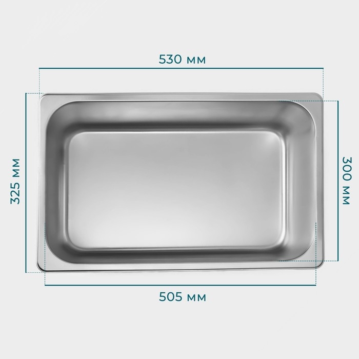 Гастроёмкость 1/1 Hanna Knövell, 200 мм, 53,5×32,5×19 см, толщина 0,6 мм, нержавеющая сталь Гастроёмкость 1/1 Hanna Knövell, 200 мм, 53,5×32,5×19 см, толщина 0,6 мм, нержавеющая сталь