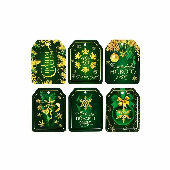 Шильдик на подарок «Счастливого Нового года», набор 6 штук, зелёный, 16×24 см Шильдик на подарок «Счастливого Нового года», набор 6 штук, зелёный, 16×24 см