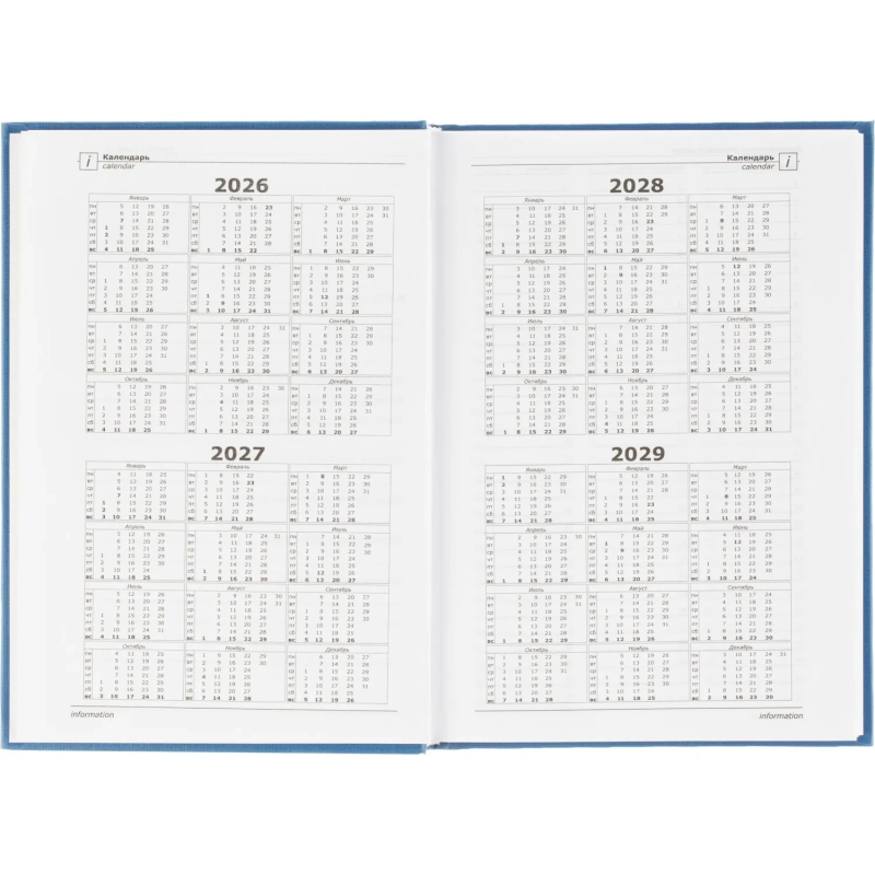 Ежедневник недатированный А5 Выбор есть Джерси, синий, 160 л