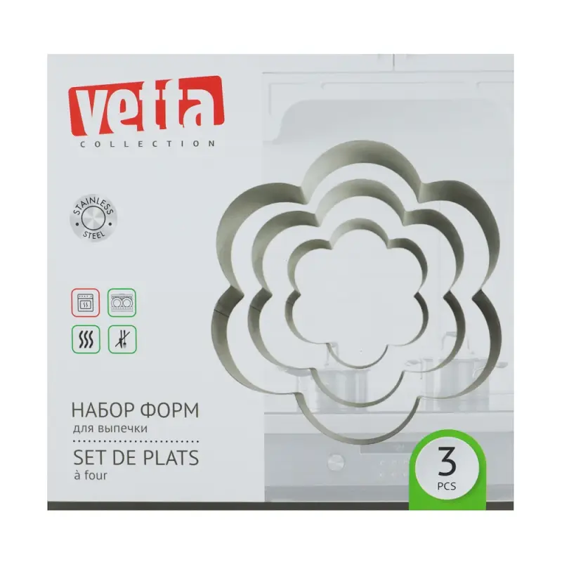 VETTA Набор колец кондитерских 3пр "Цветок", нерж.сталь