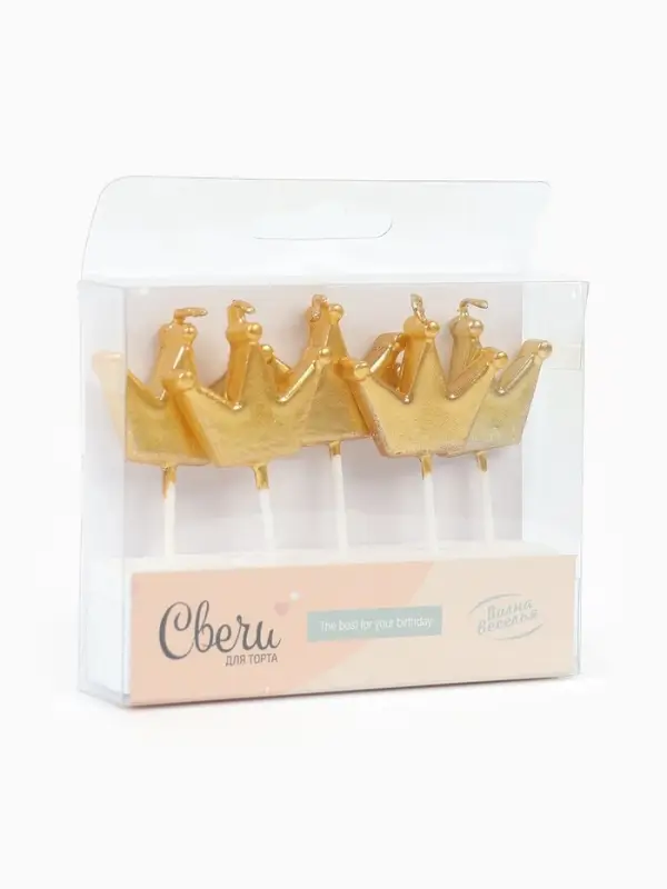 Свечи в торт Свечи в торт "Фигура "Короны" Золото, Металлик, 3,5*2,5 + 5 см, 5 шт. с держат.