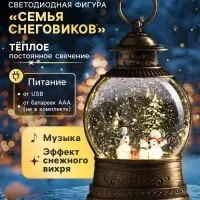 Светодиодная фигура &laquo;Семья снеговиков&raquo; 12&times;20.5&times;7.8 см, пластик, от батареек АААх3, свечение тёплое белое