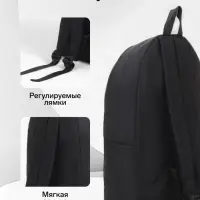 Рюкзак школьный на молнии, с карманом, размер 27&times;11&times;37 см, чёрный