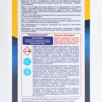Коагулянт для осветления воды в бассейнах, 1 л, B1909217 Bestway