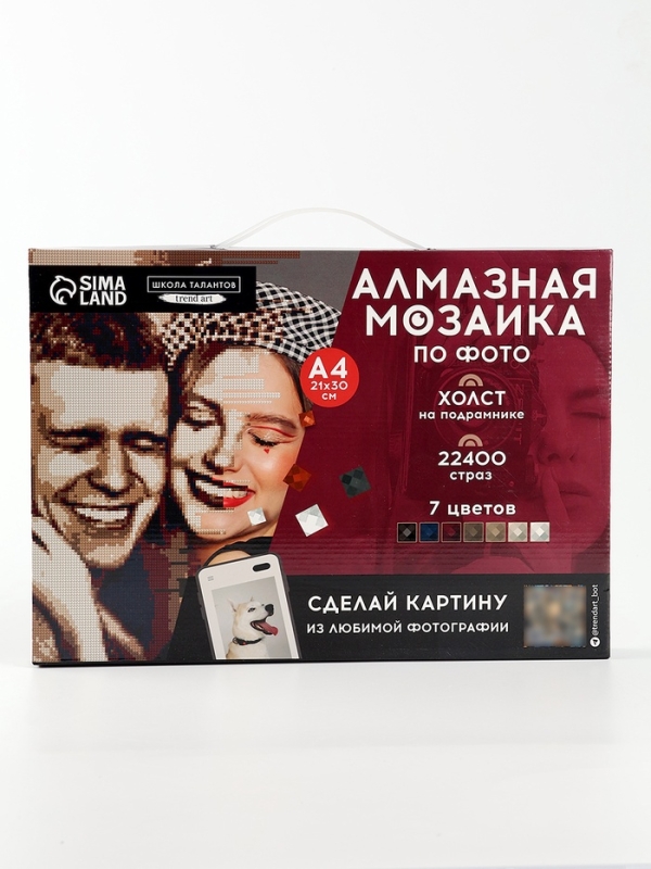 Алмазная мозаика по фото, на раме А4, полное заполнение, Vintage Алмазная мозаика по фото, на раме А4, полное заполнение, Vintage