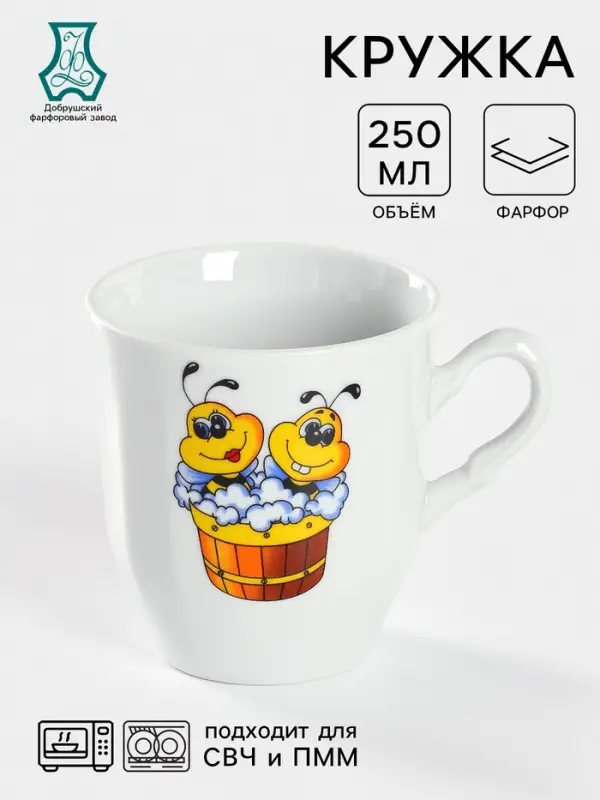 Кружка детская Добрушский завод &laquo;Школьная. Пчёлы&raquo;, 250 мл, фарфор, белая, рисунок МИКС
