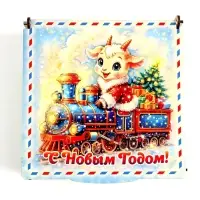 Коробка подарочная &laquo;С Новым Годом!&raquo;, 18&times;18&times;9 см