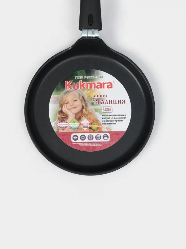 Сковорода блинная KUKMARA &laquo;Традиция&raquo;, d=20 см, съёмная ручка, антипригарное покрытие, литой алюминий, чёрная