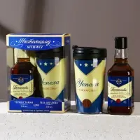 Подарочный набор ЧИСТОЕ СЧАСТЬЕ «Настоящему мужику!»: гель для душа виски 250 мл и термостакан 250 мл Подарочный набор ЧИСТОЕ СЧАСТЬЕ «Настоящему мужику!»: гель для душа виски 250 мл и термостакан 250 мл