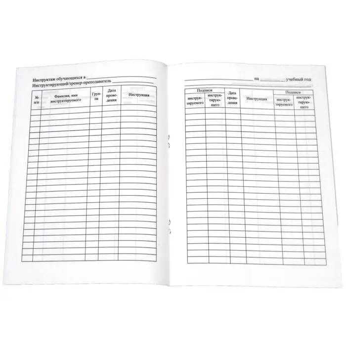 Журнал. Журнал регистрации инструктажа обучающихся по технике безопасности КЖ-149